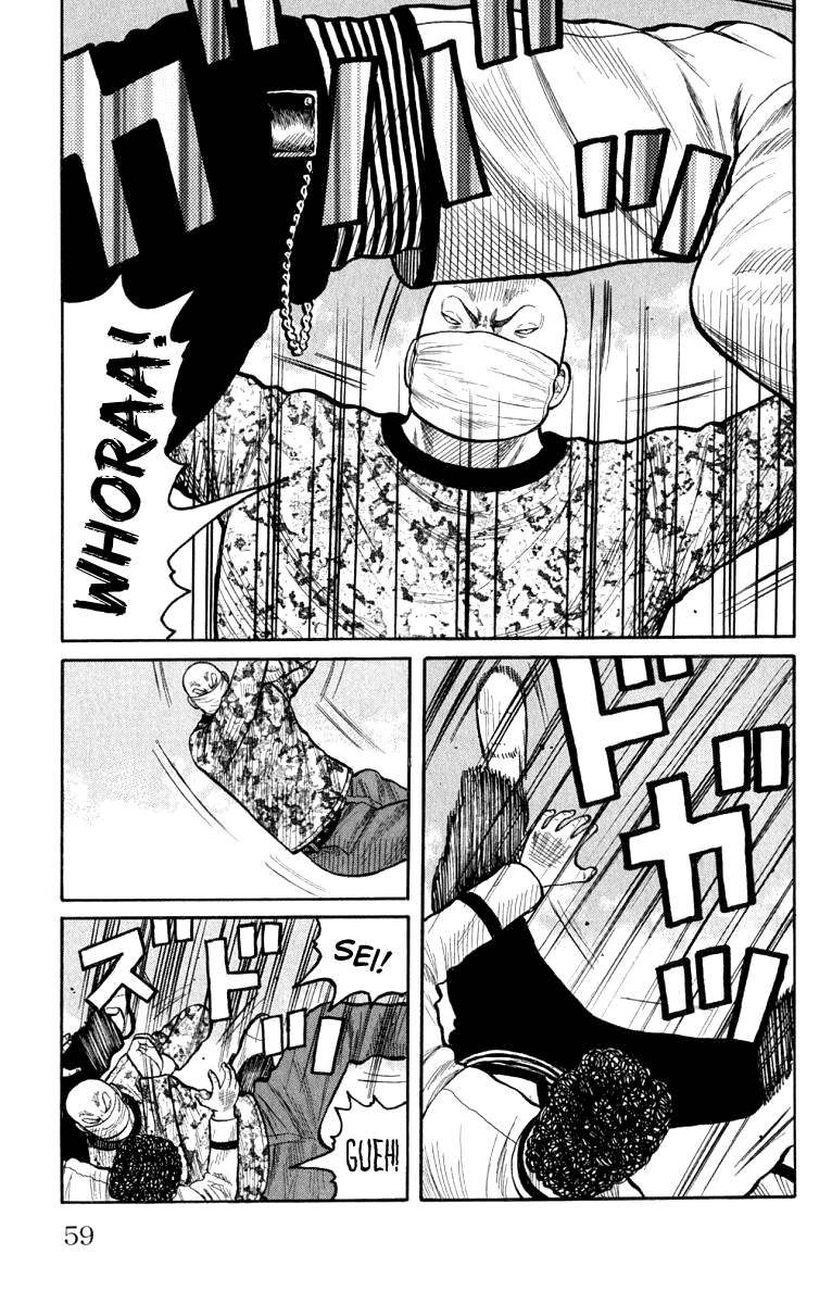 Worst Chapter 62 page 5 - Chapter 62: Determination