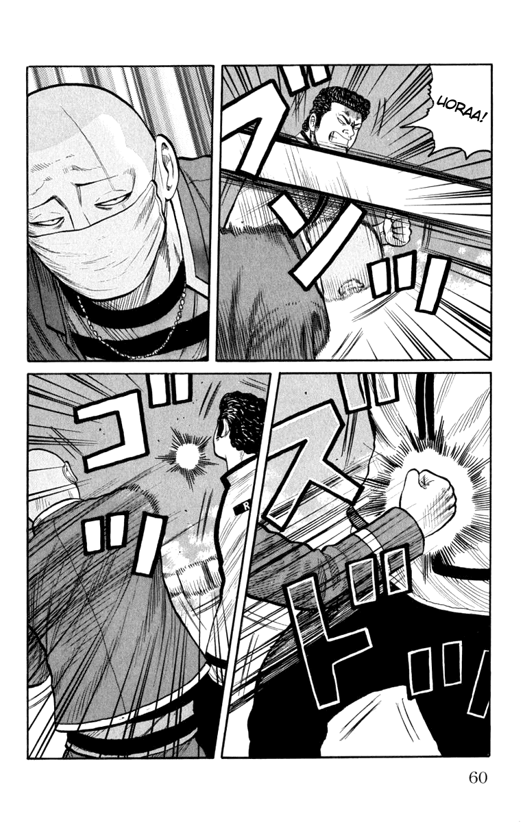 Worst Chapter 62 page 6 - Chapter 62: Determination
