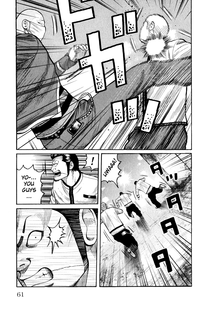 Worst Chapter 62 page 7 - Chapter 62: Determination