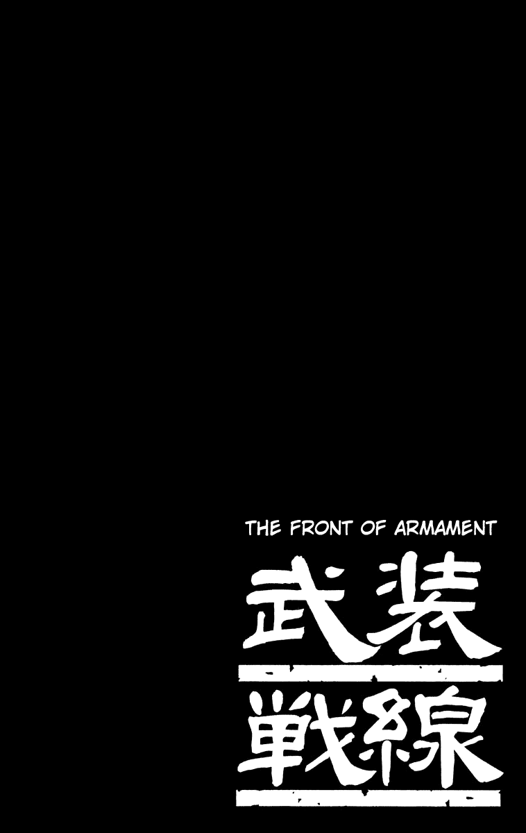 Worst Chapter 63 page 3 - Chapter 63: Takumi, A Skull On His Back...
