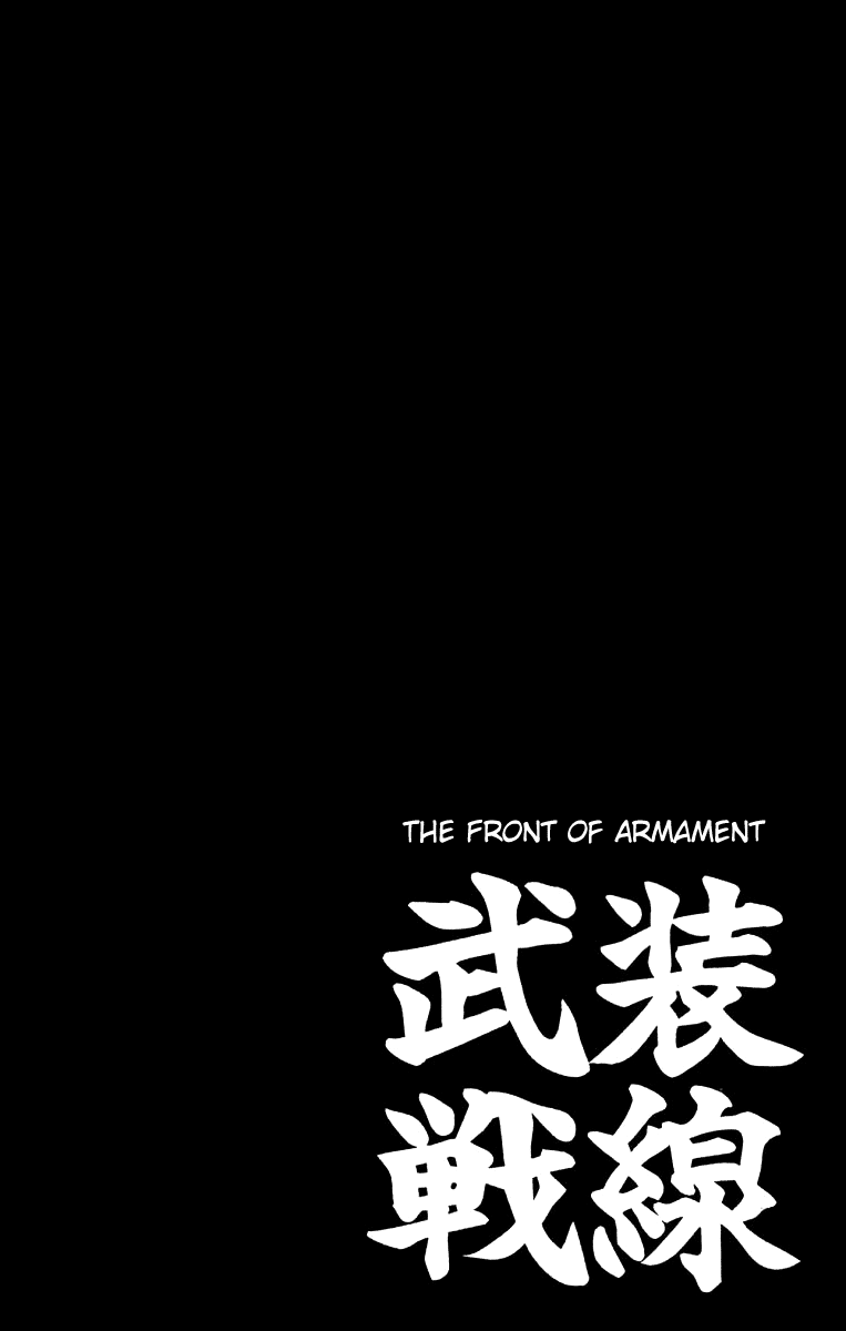 Worst Chapter 63 page 51 - Chapter 63: Takumi, A Skull On His Back...