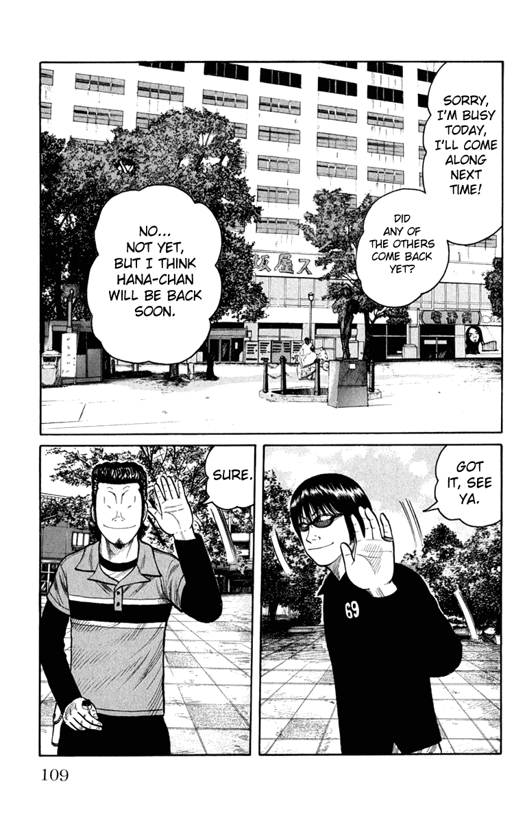 Worst Chapter 63 page 6 - Chapter 63: Takumi, A Skull On His Back...
