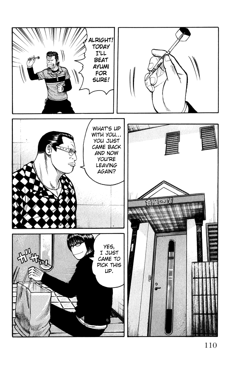 Worst Chapter 63 page 7 - Chapter 63: Takumi, A Skull On His Back...