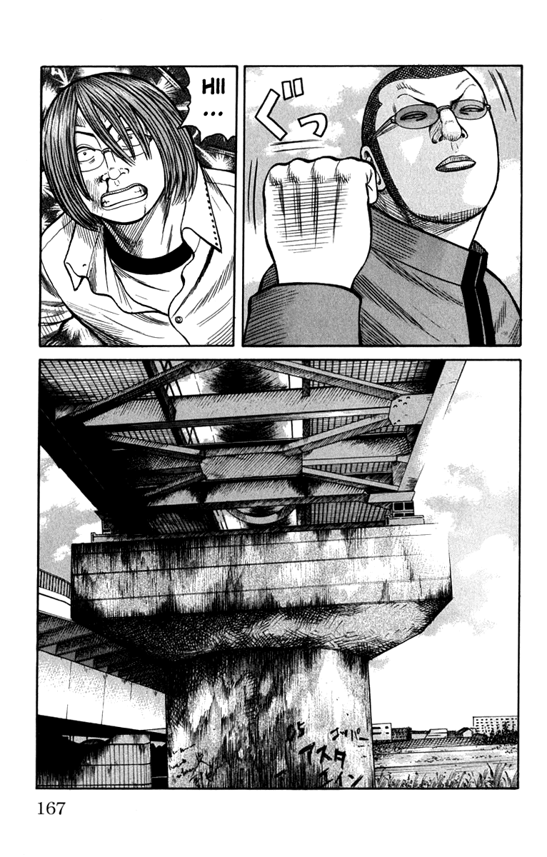 Worst Chapter 64 page 11 - Chapter 64: Mediator