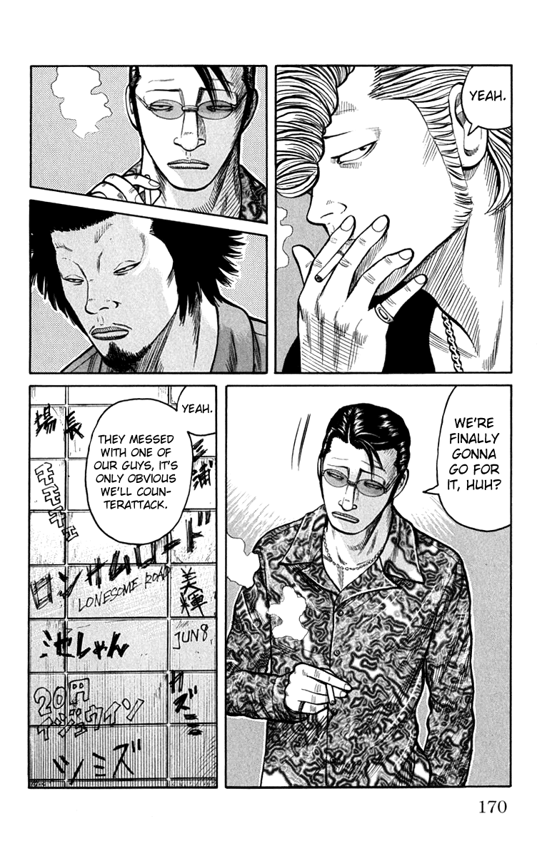 Worst Chapter 64 page 14 - Chapter 64: Mediator