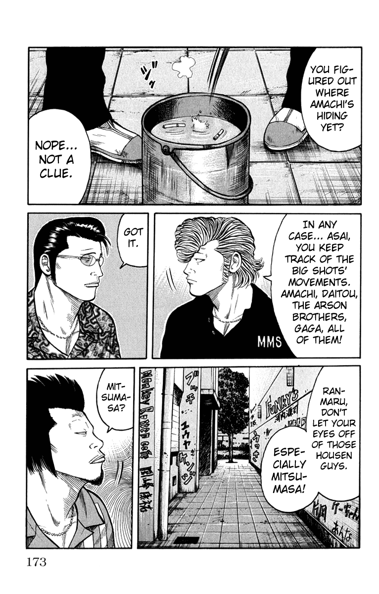 Worst Chapter 64 page 17 - Chapter 64: Mediator