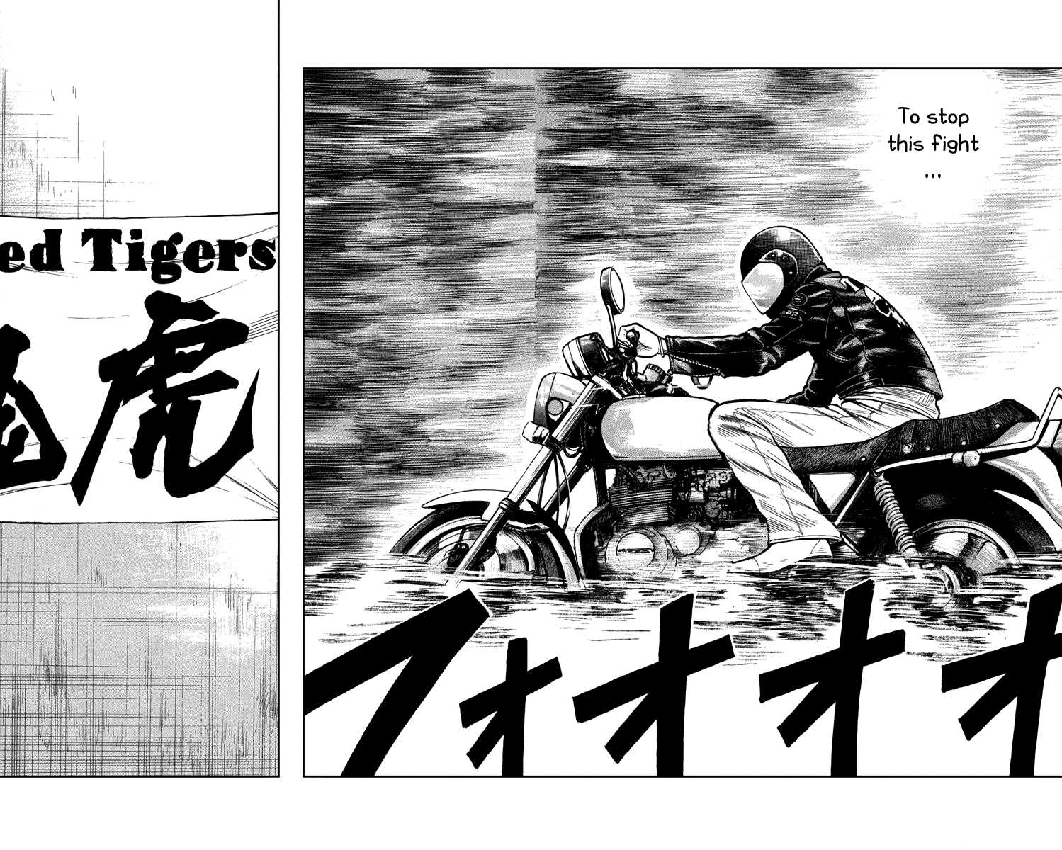 Worst Chapter 64 page 26 - Chapter 64: Mediator