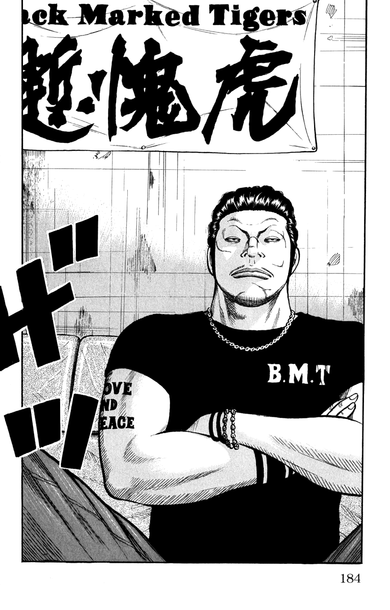 Worst Chapter 64 page 27 - Chapter 64: Mediator