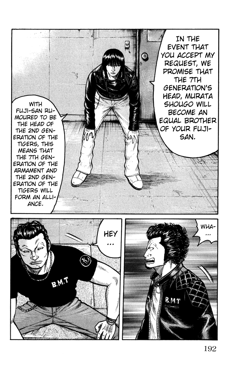 Worst Chapter 64 page 35 - Chapter 64: Mediator