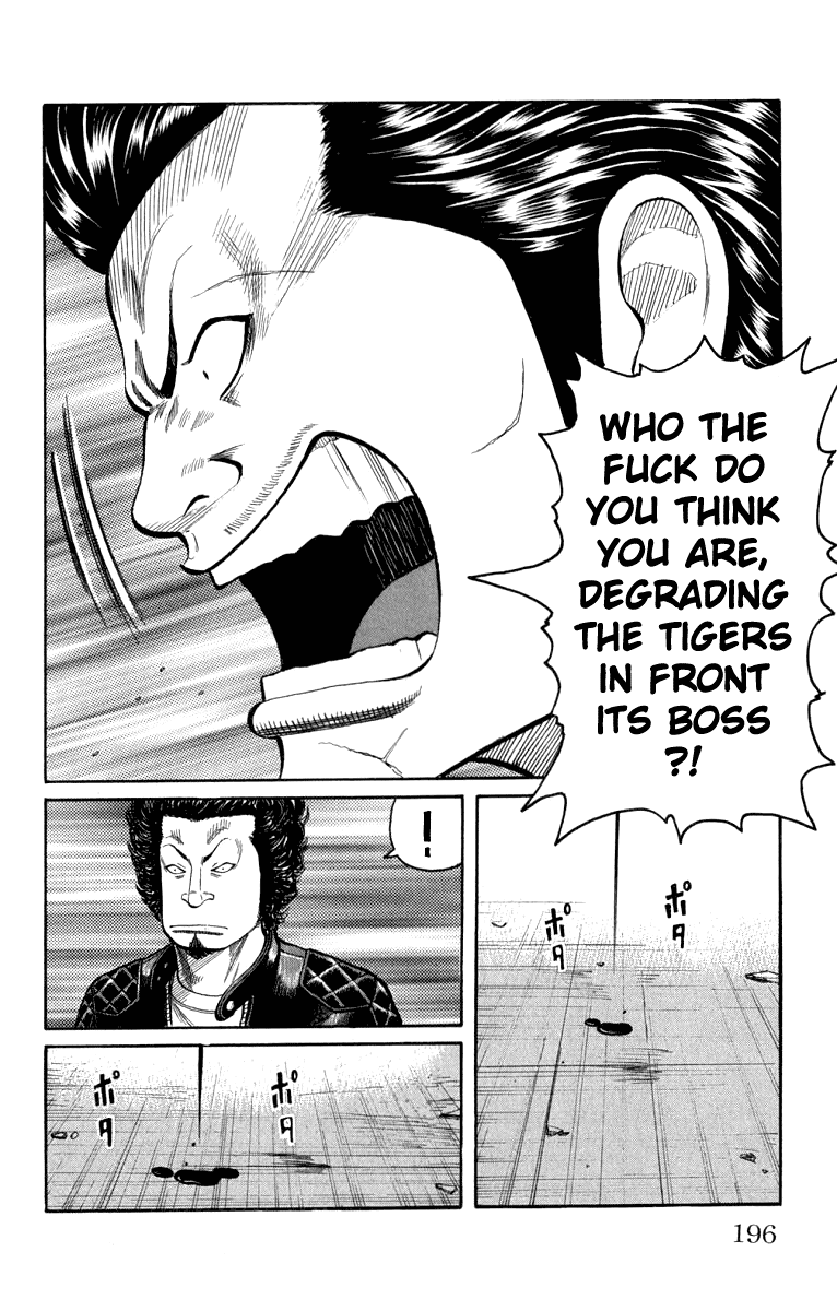 Worst Chapter 64 page 39 - Chapter 64: Mediator