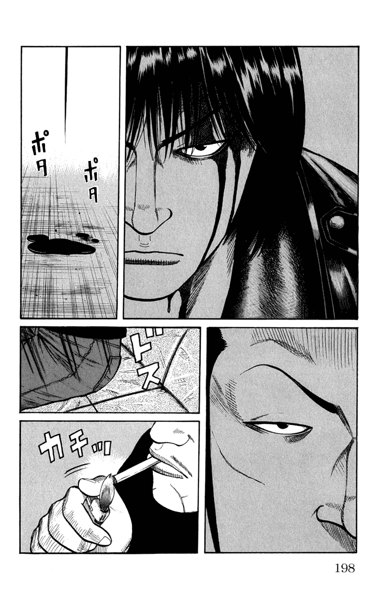 Worst Chapter 64 page 41 - Chapter 64: Mediator