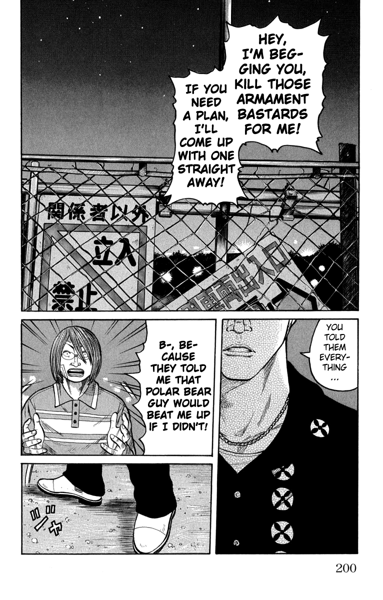 Worst Chapter 64 page 43 - Chapter 64: Mediator