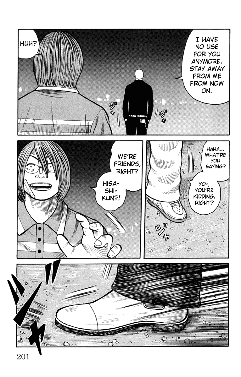 Worst Chapter 64 page 44 - Chapter 64: Mediator