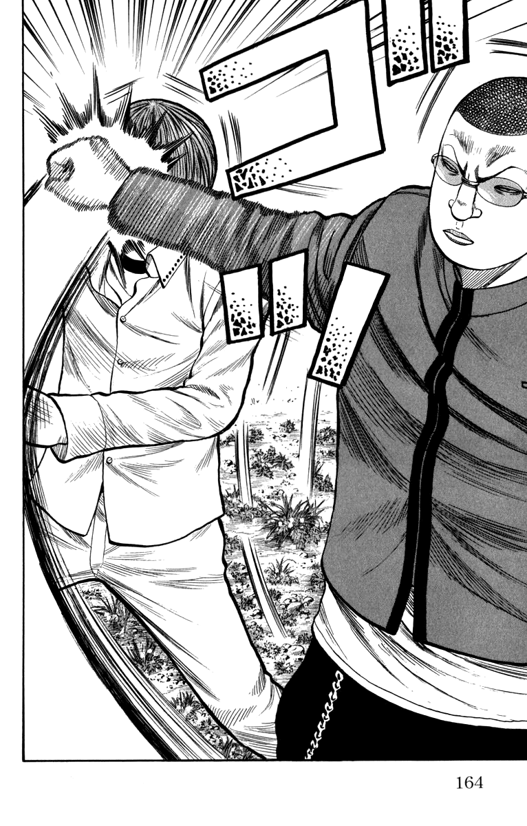 Worst Chapter 64 page 8 - Chapter 64: Mediator