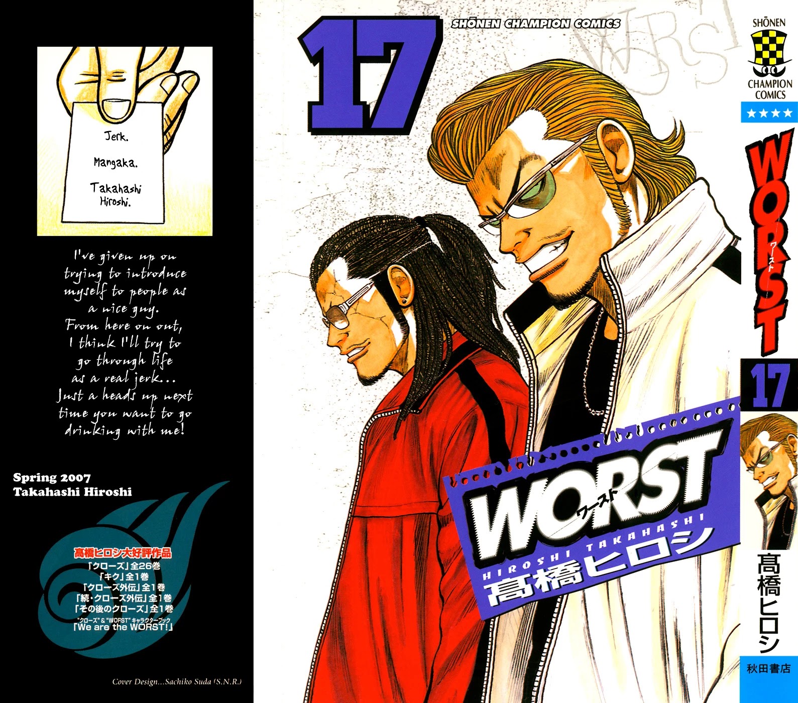 Worst Chapter 65 page 1 - Chapter 65: Seventh Generation