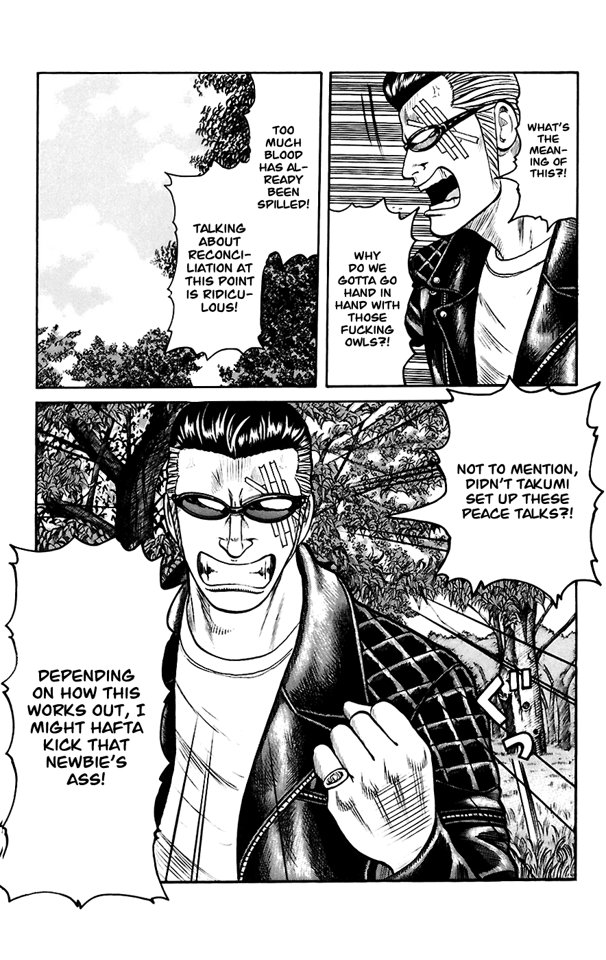 Worst Chapter 65 page 12 - Chapter 65: Seventh Generation