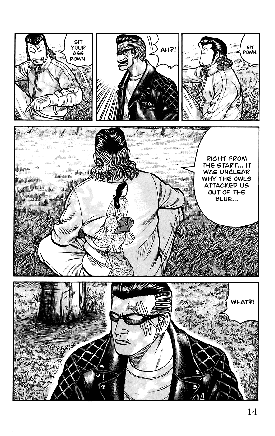 Worst Chapter 65 page 13 - Chapter 65: Seventh Generation