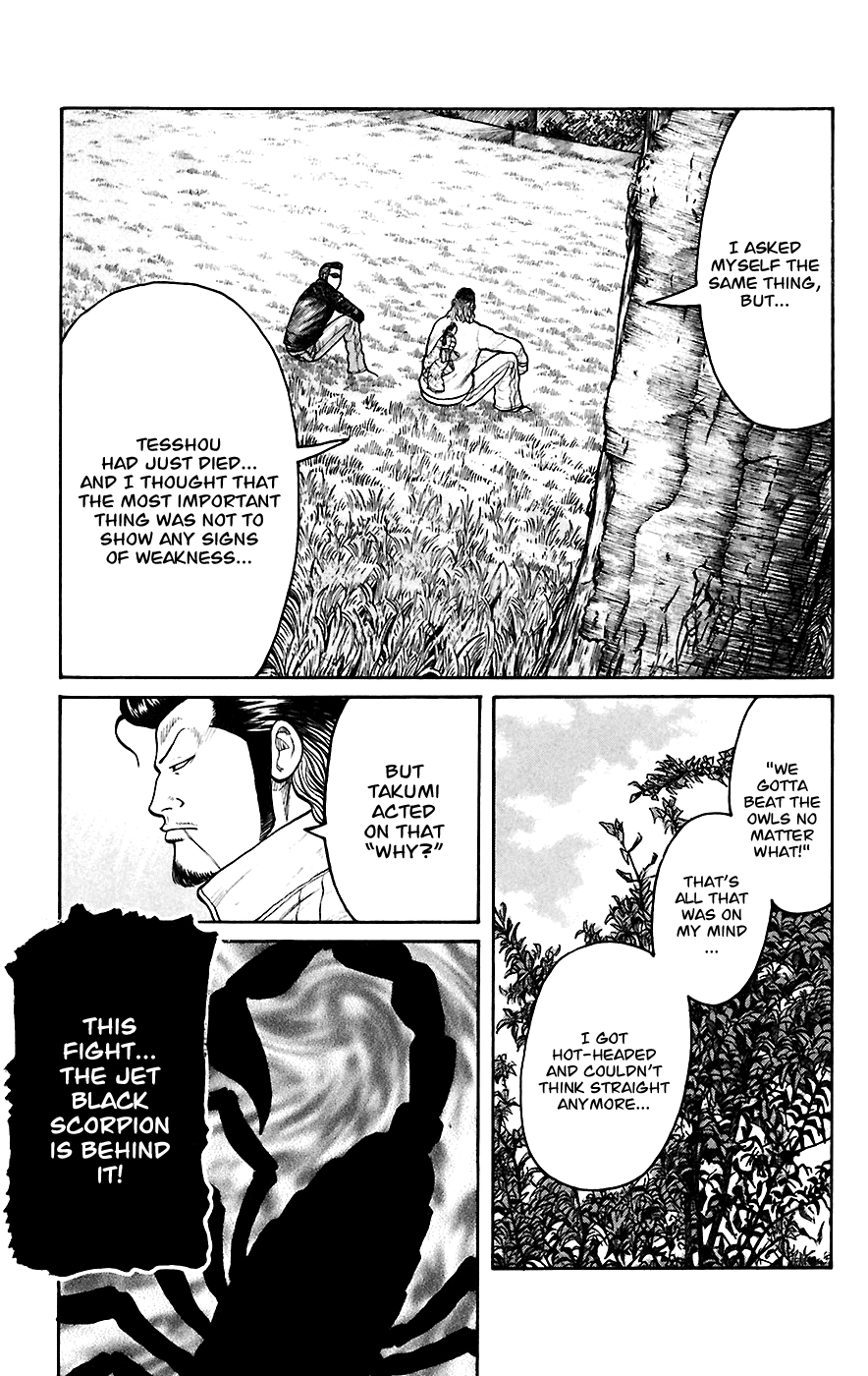 Worst Chapter 65 page 14 - Chapter 65: Seventh Generation