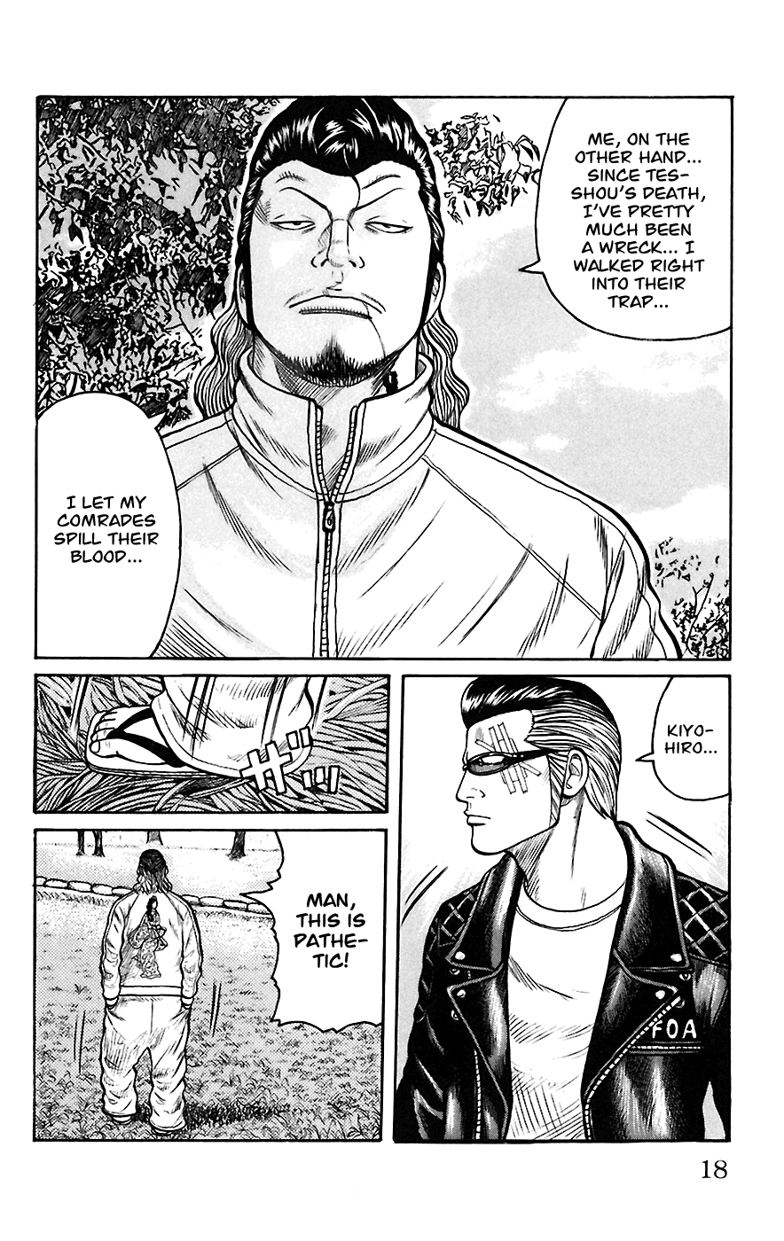 Worst Chapter 65 page 17 - Chapter 65: Seventh Generation