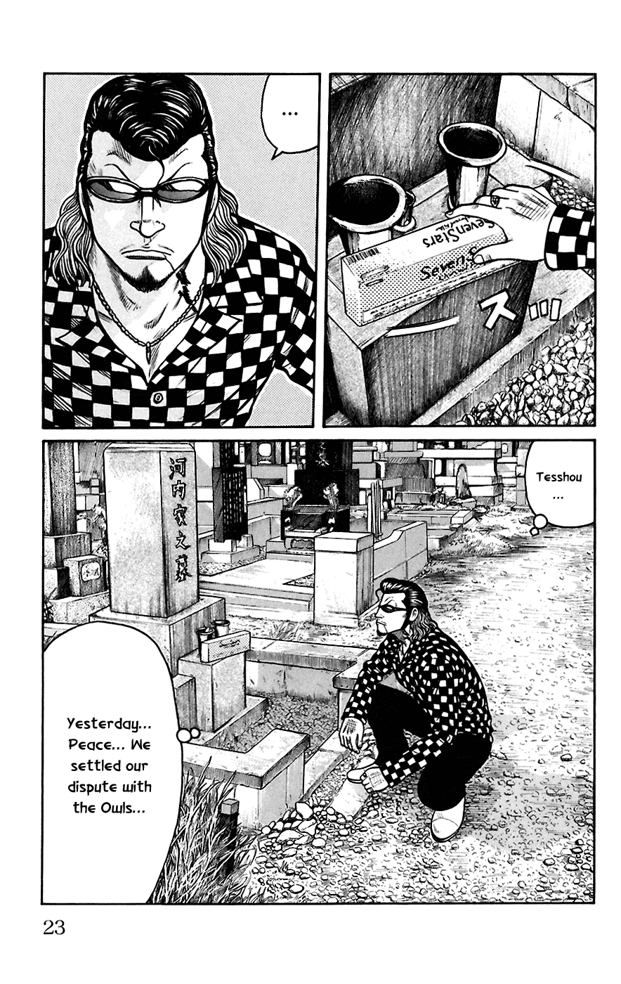 Worst Chapter 65 page 21 - Chapter 65: Seventh Generation