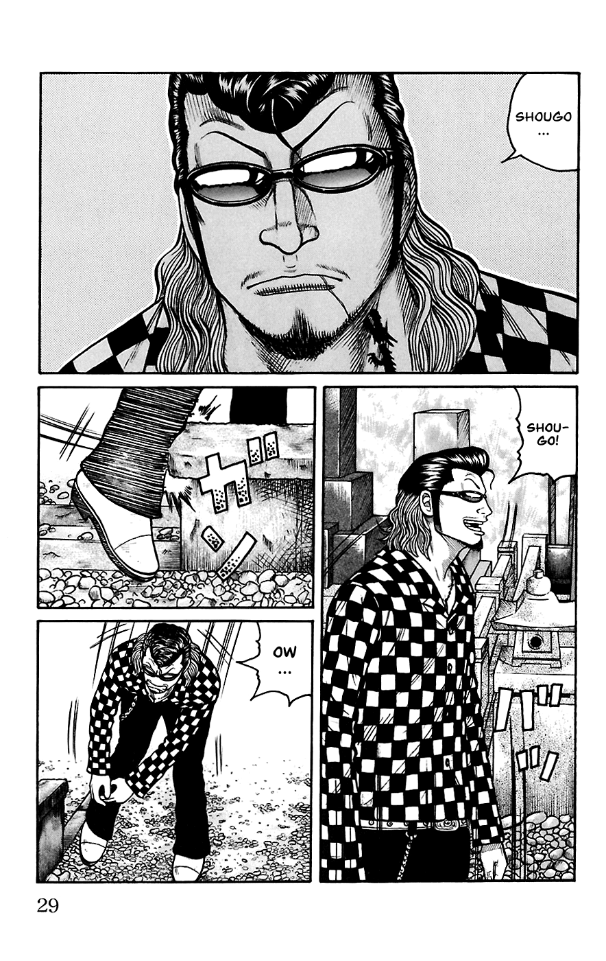 Worst Chapter 65 page 26 - Chapter 65: Seventh Generation