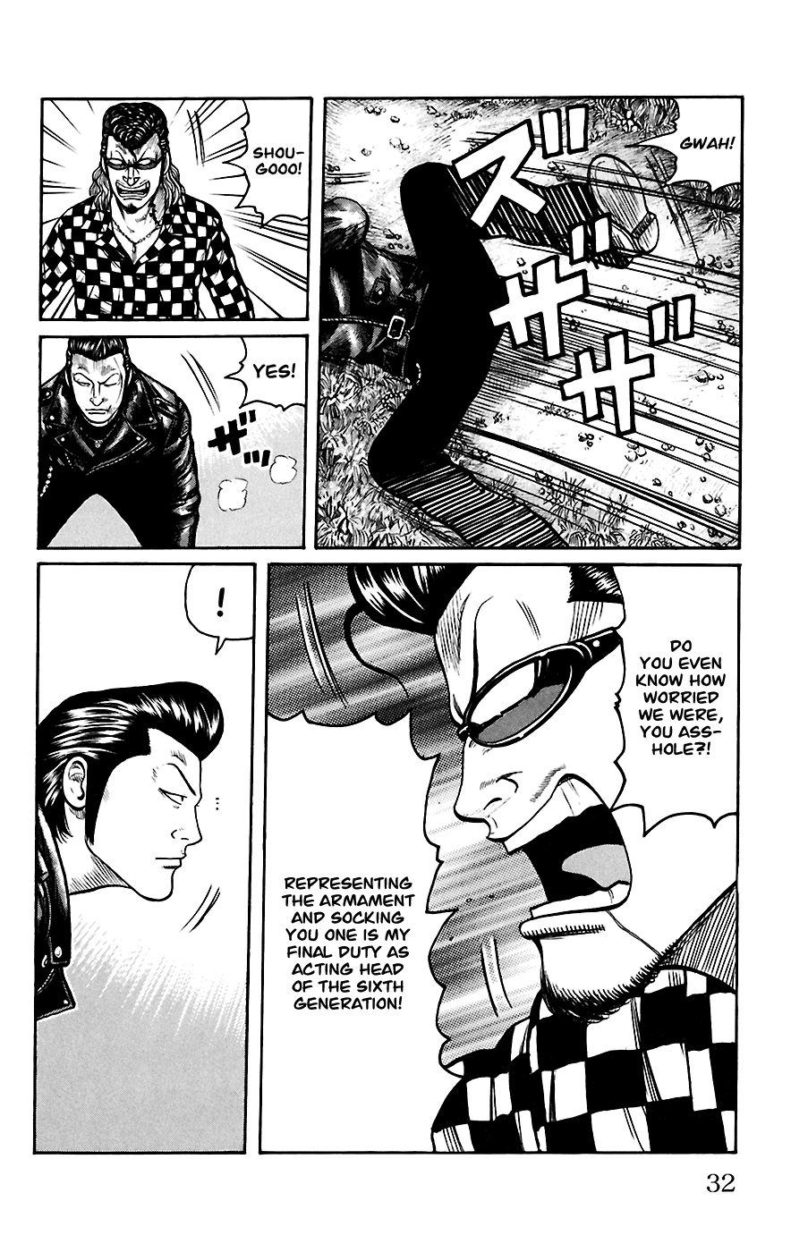 Worst Chapter 65 page 29 - Chapter 65: Seventh Generation