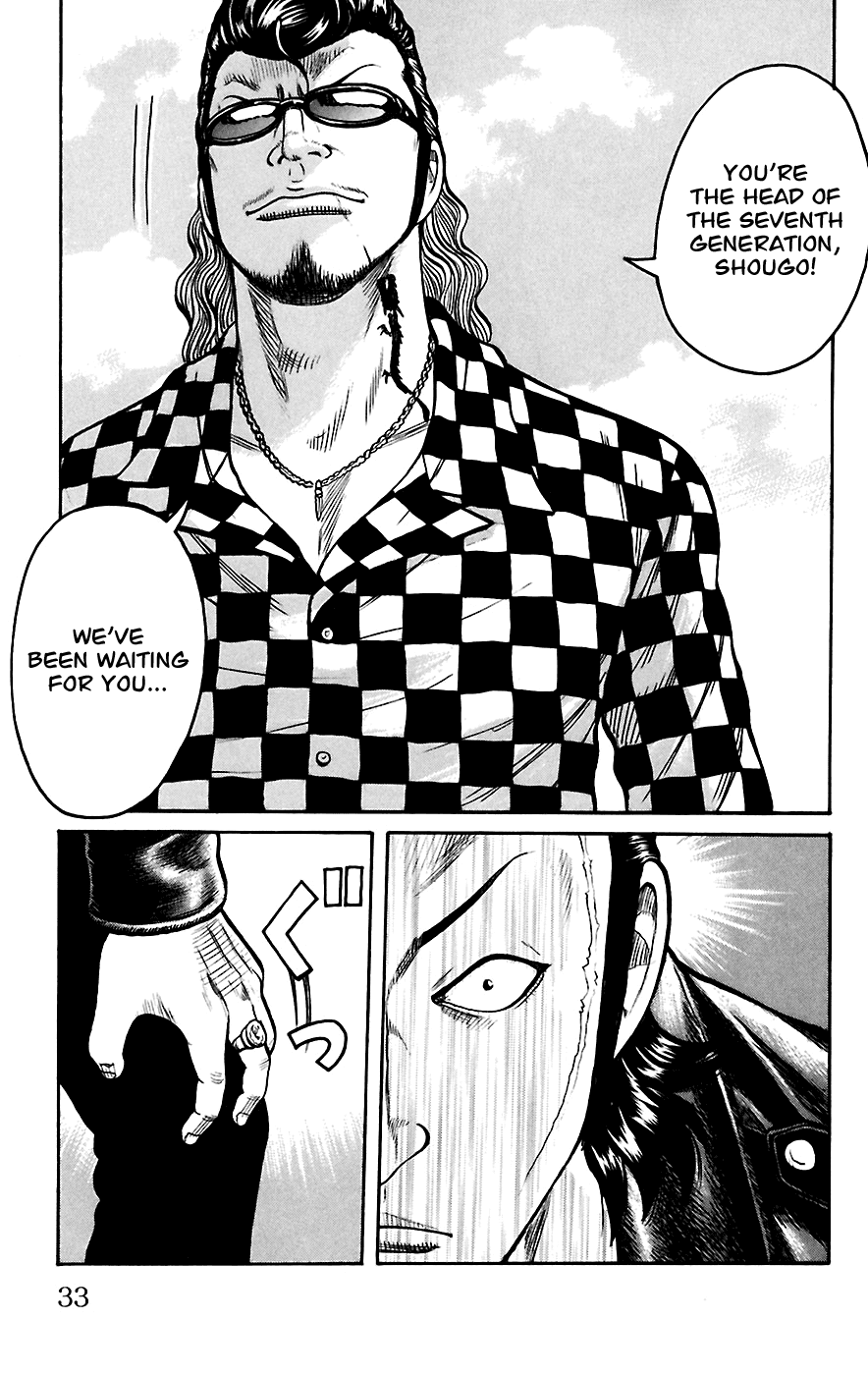 Worst Chapter 65 page 30 - Chapter 65: Seventh Generation