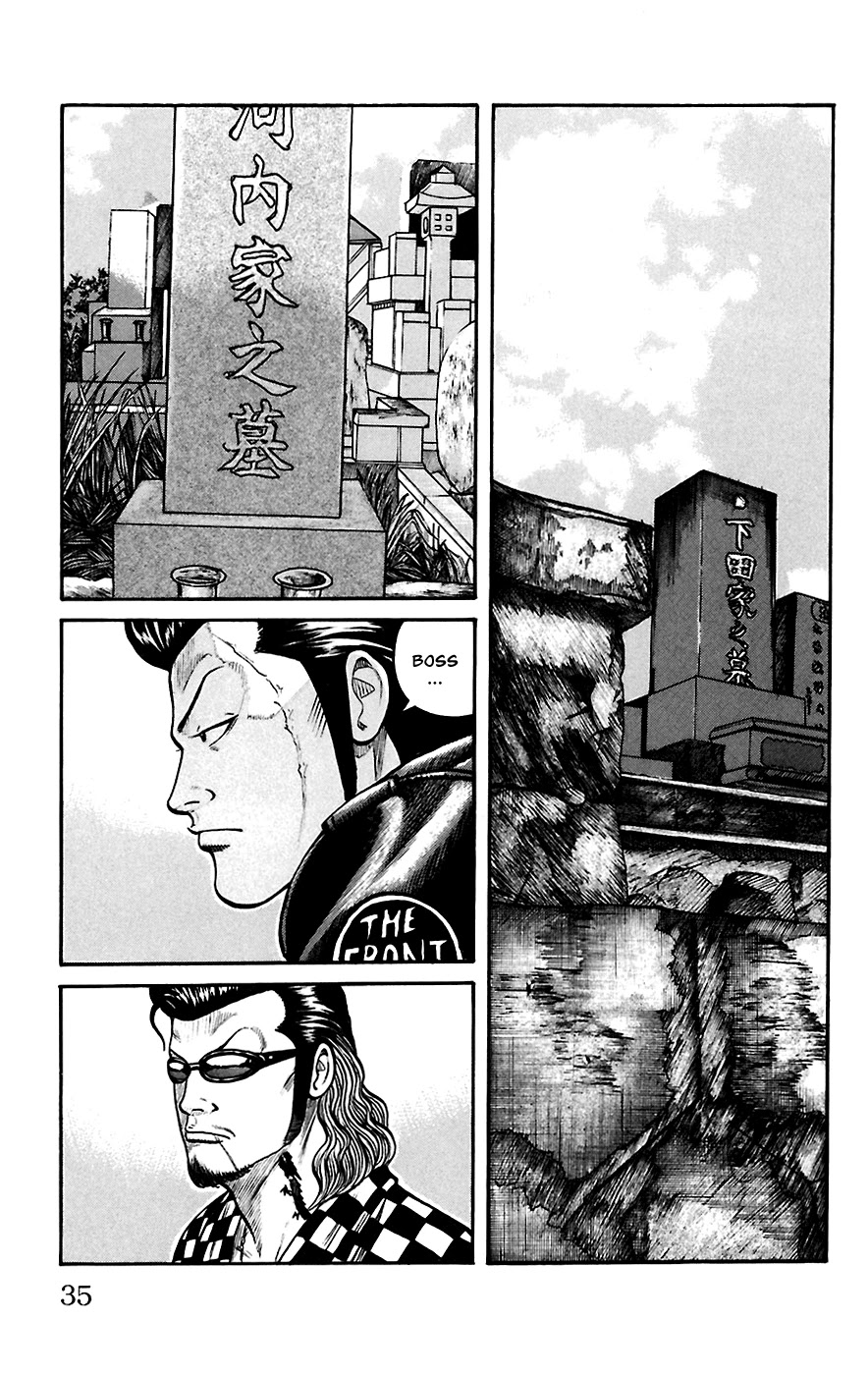 Worst Chapter 65 page 32 - Chapter 65: Seventh Generation