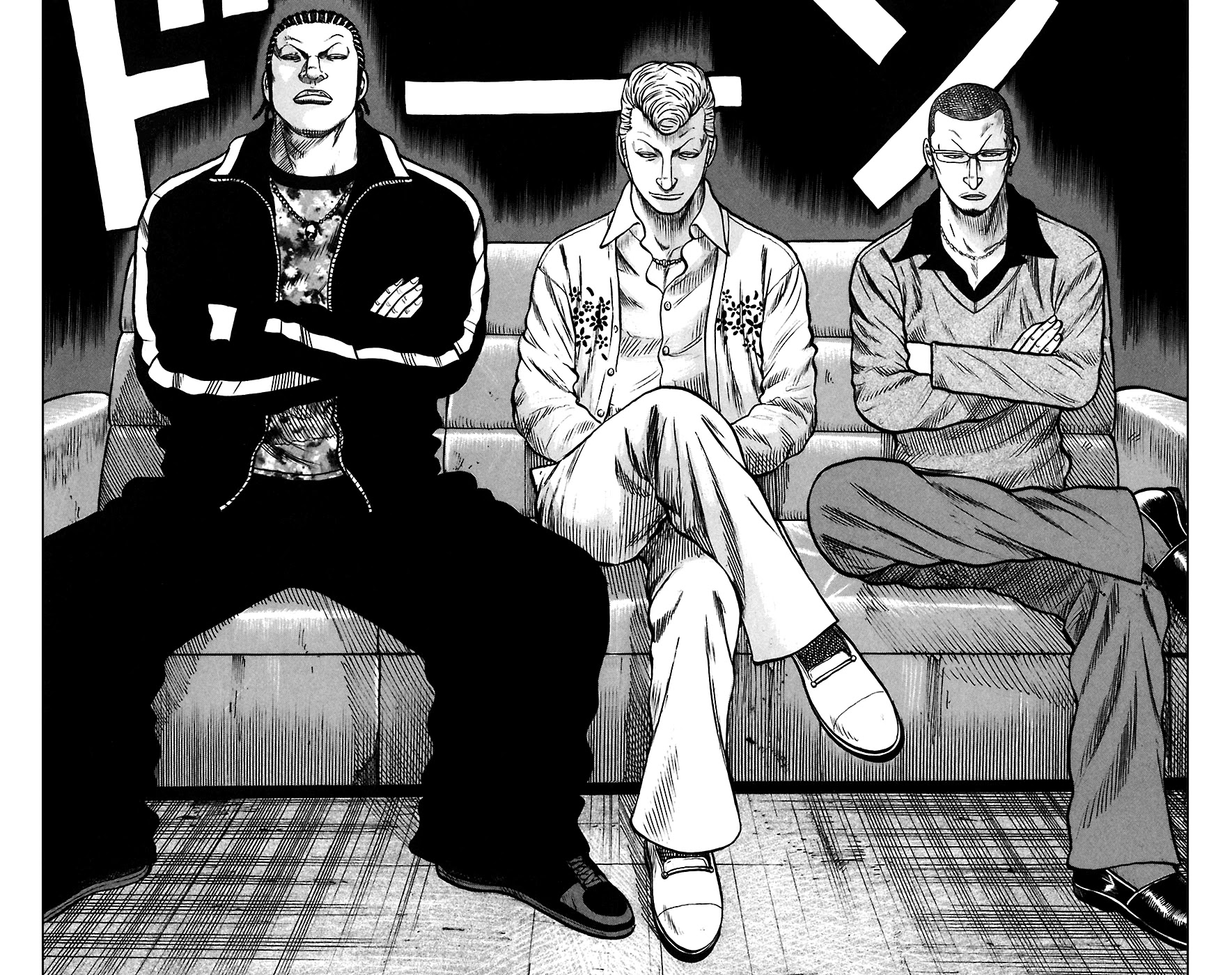 Worst Chapter 65 page 35 - Chapter 65: Seventh Generation