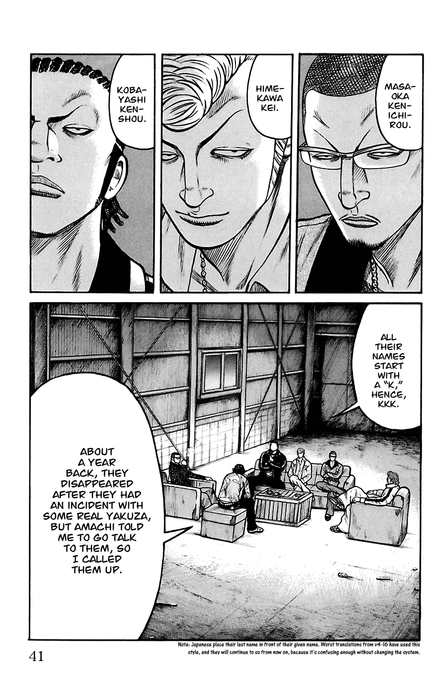 Worst Chapter 65 page 37 - Chapter 65: Seventh Generation