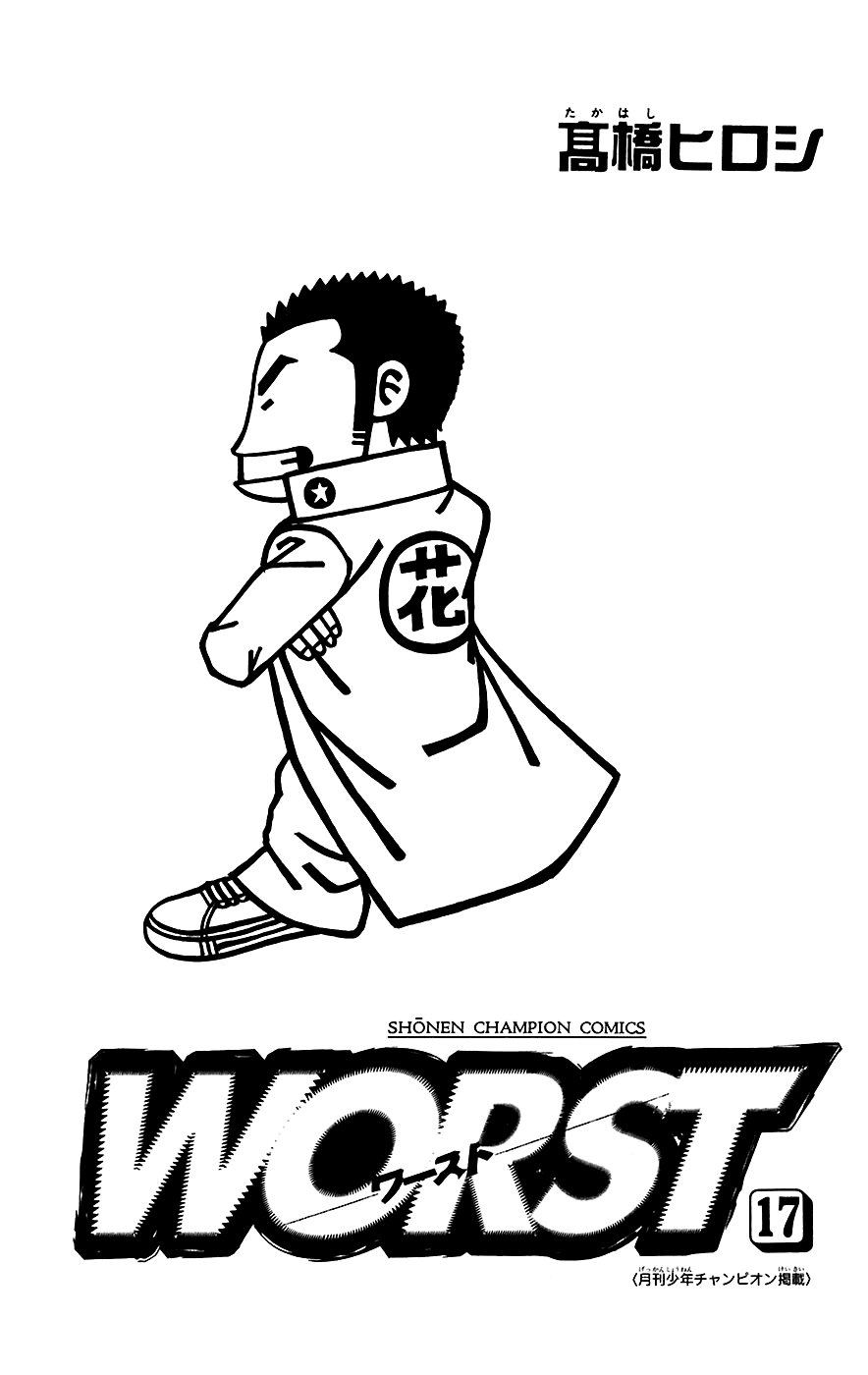 Worst Chapter 65 page 4 - Chapter 65: Seventh Generation