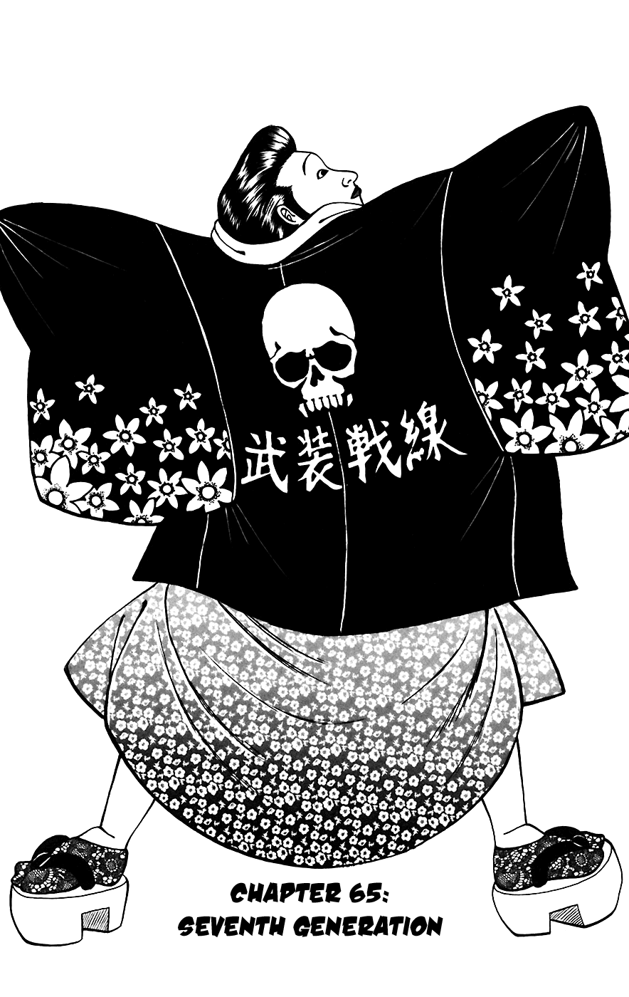 Worst Chapter 65 page 7 - Chapter 65: Seventh Generation