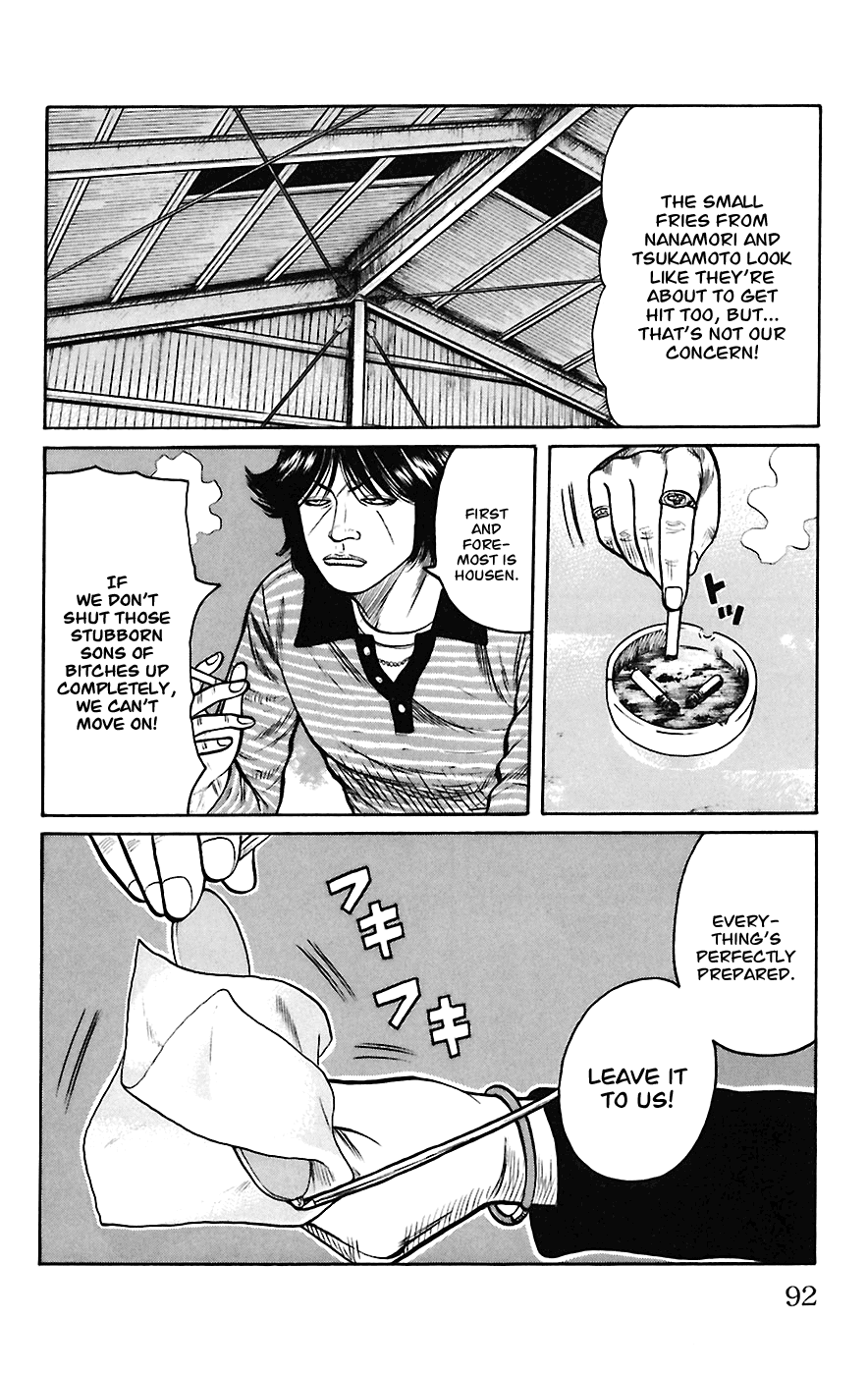 Worst Chapter 66 page 34 - Chapter 66: Whitey