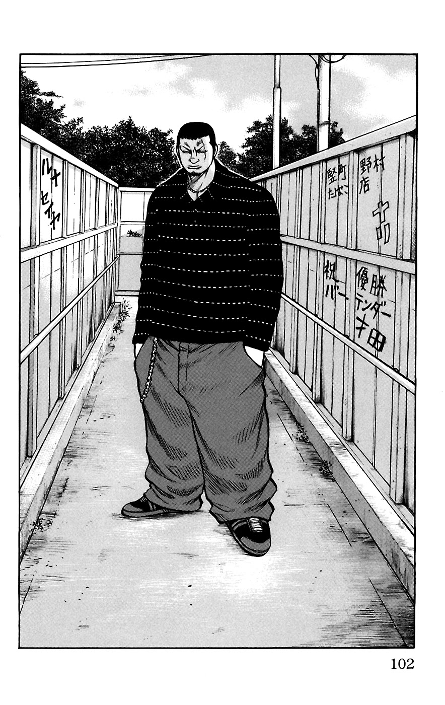 Worst Chapter 66 page 44 - Chapter 66: Whitey