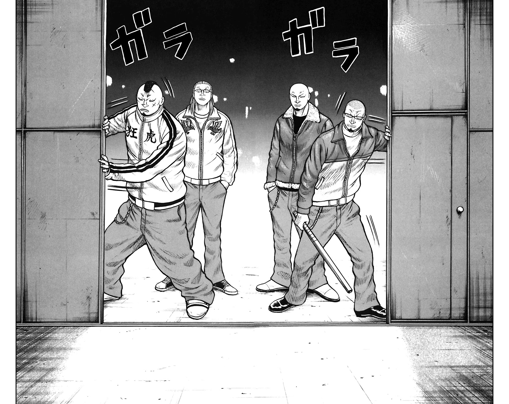 Worst Chapter 67 page 25 - Chapter 67: Be-Tray-Al