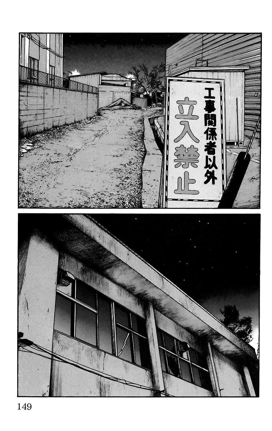 Worst Chapter 67 page 38 - Chapter 67: Be-Tray-Al
