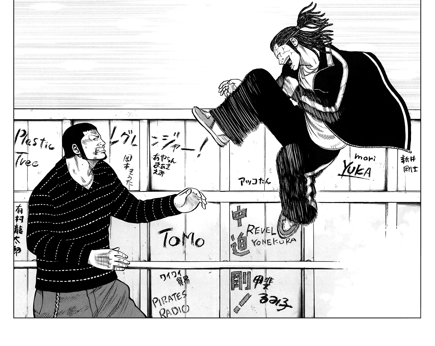 Worst Chapter 67 page 4 - Chapter 67: Be-Tray-Al