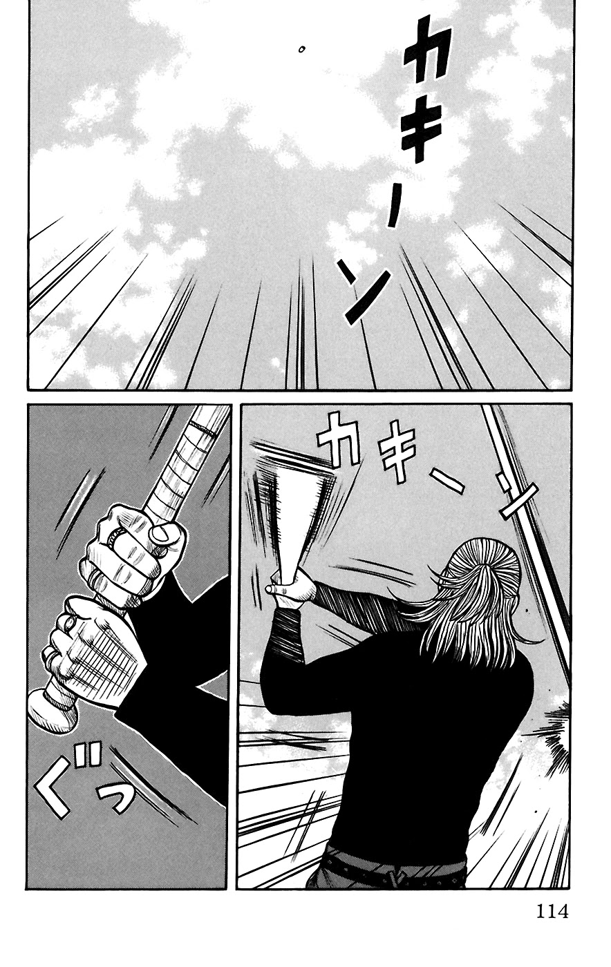 Worst Chapter 67 page 7 - Chapter 67: Be-Tray-Al