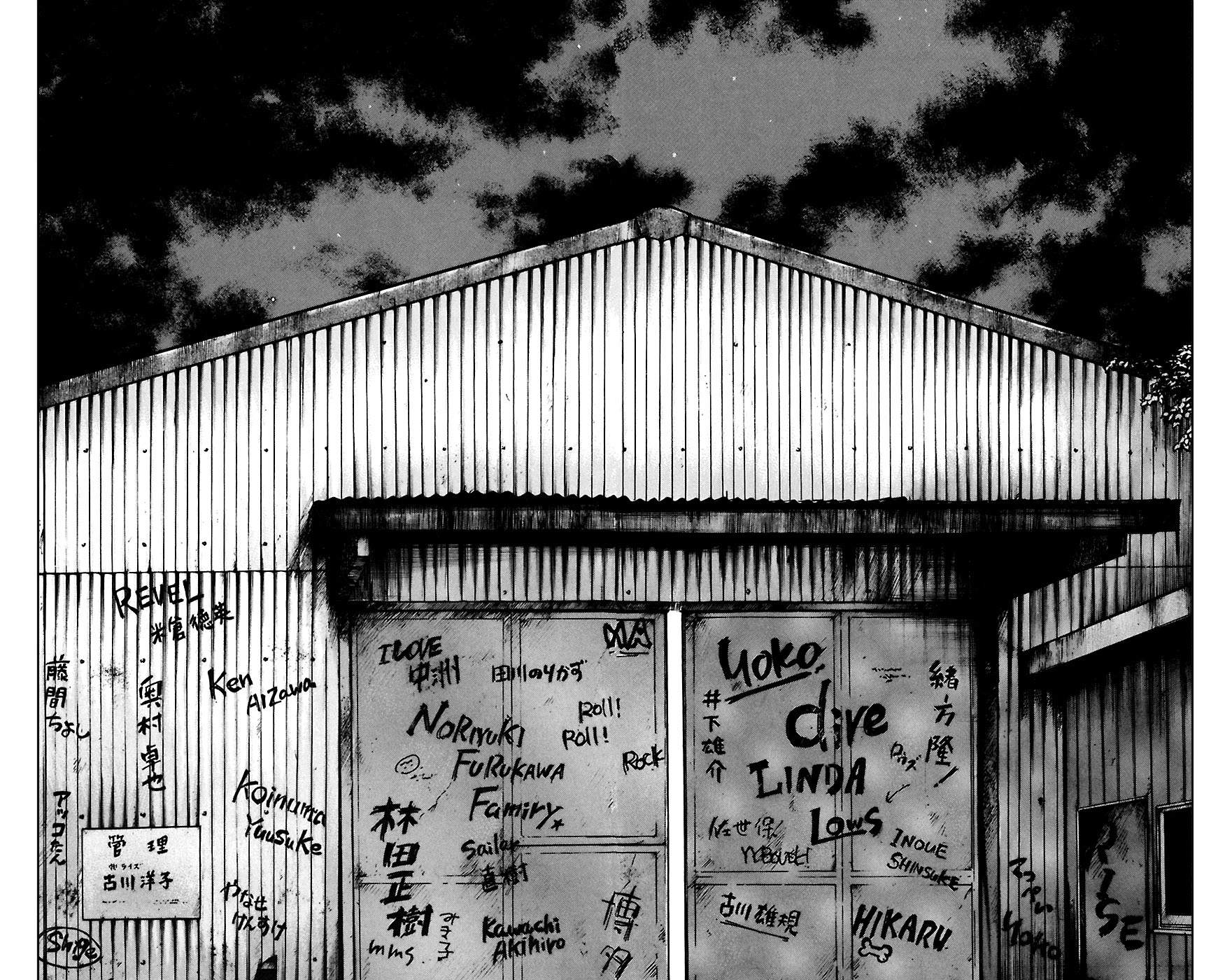 Worst Chapter 68 page 17 - Chapter 68: Reunion
