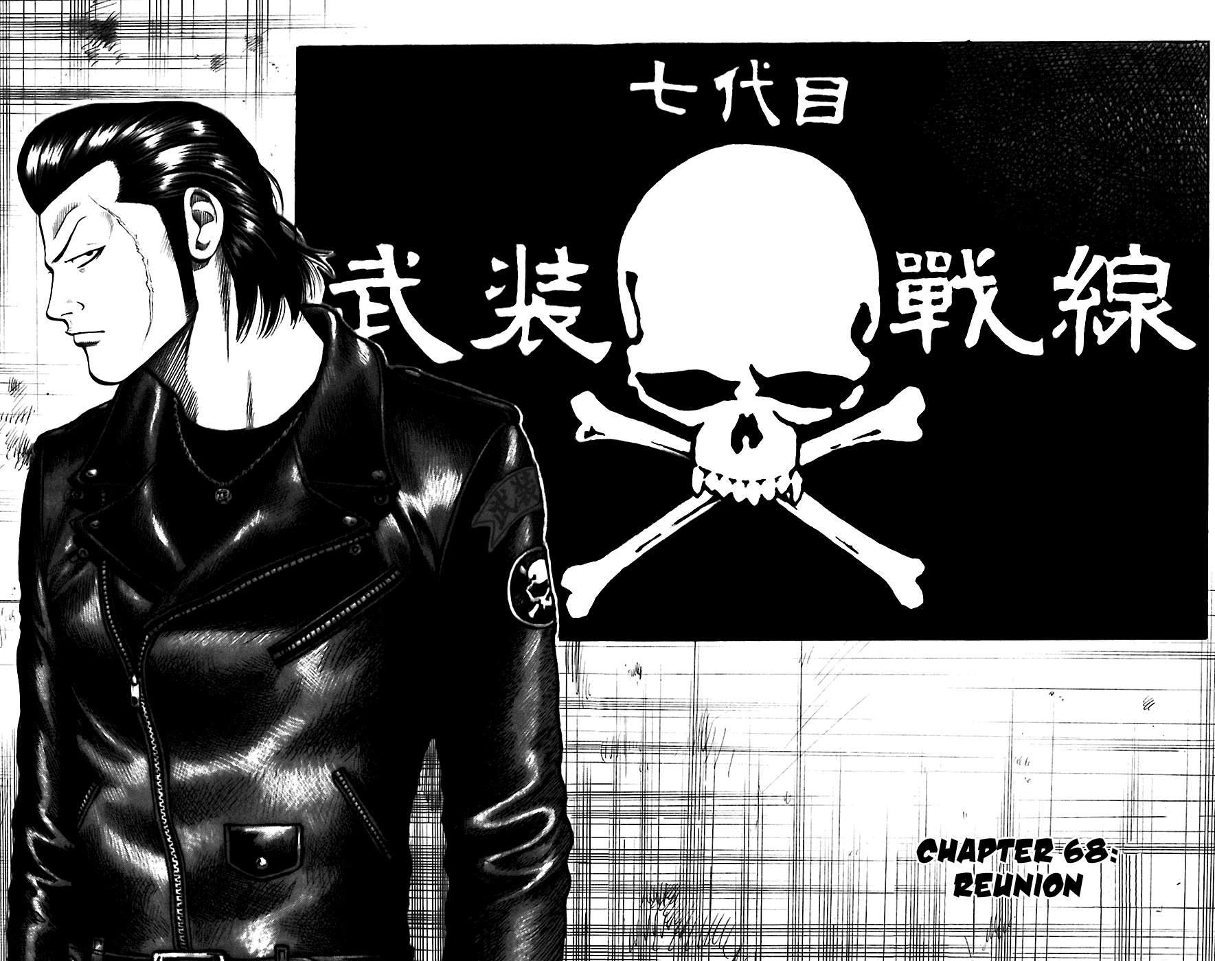 Worst Chapter 68 page 2 - Chapter 68: Reunion