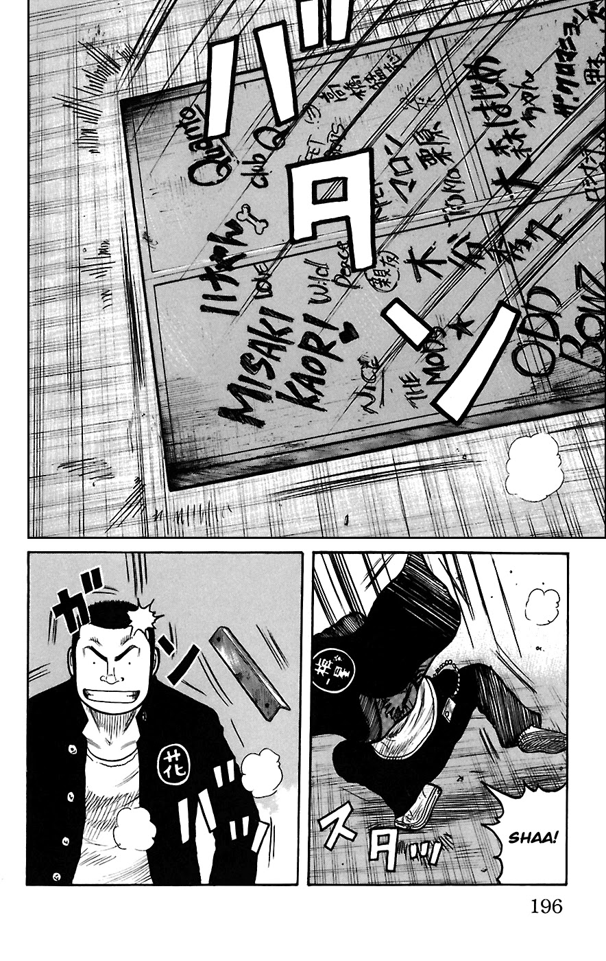 Worst Chapter 68 page 34 - Chapter 68: Reunion