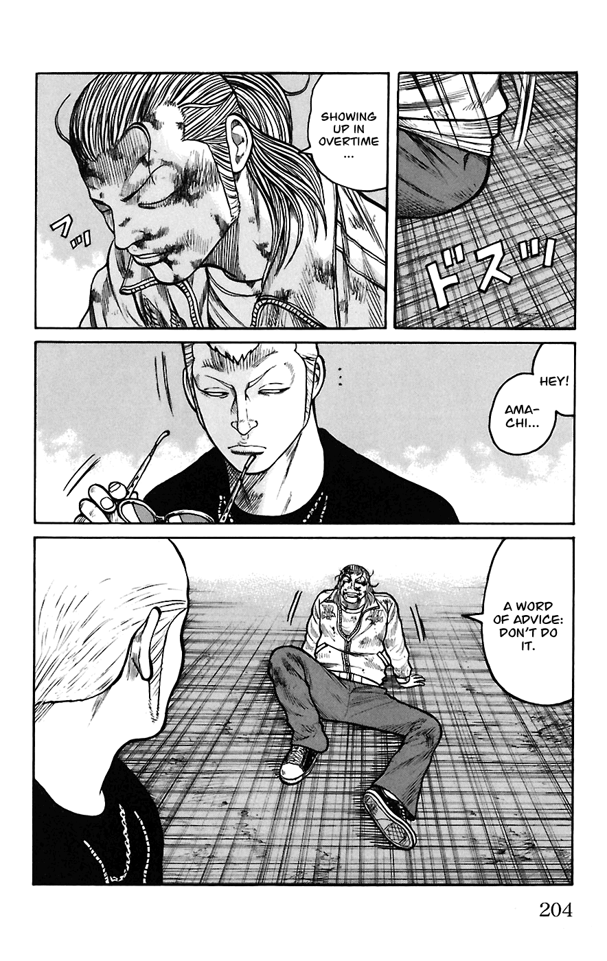 Worst Chapter 68 page 40 - Chapter 68: Reunion