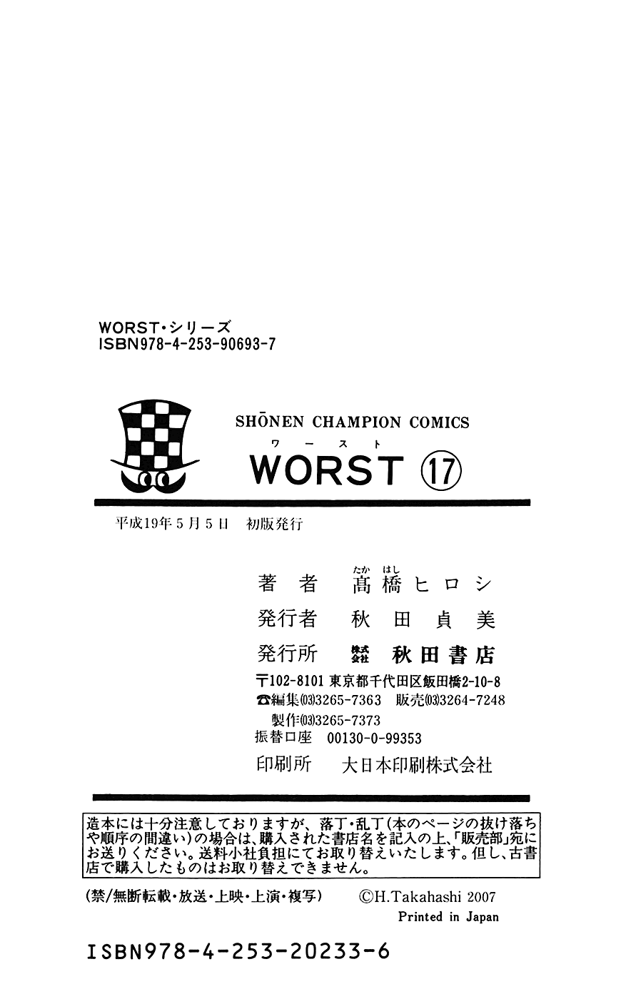 Worst Chapter 68 page 44 - Chapter 68: Reunion