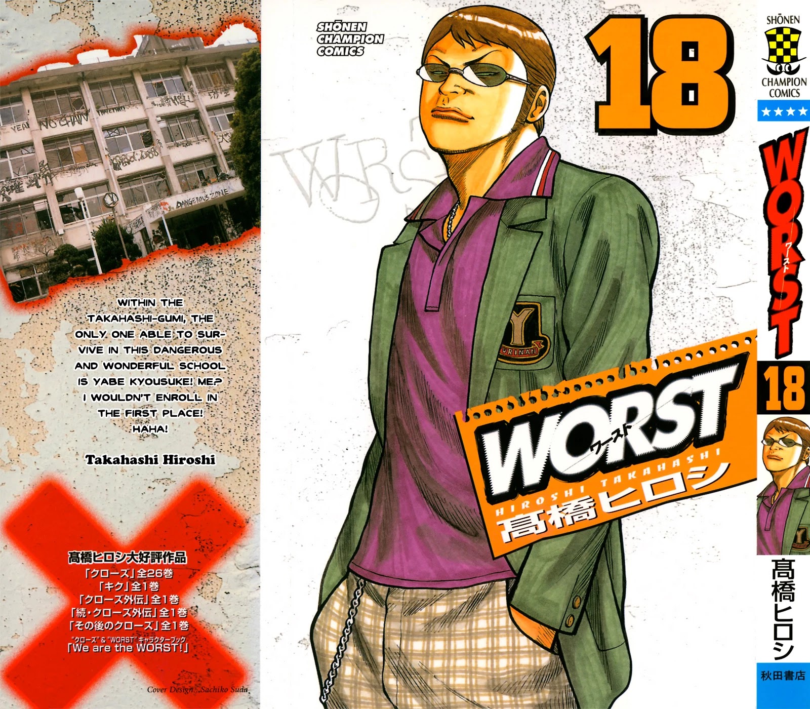 Worst Chapter 69 page 1 - Chapter 69: Promise