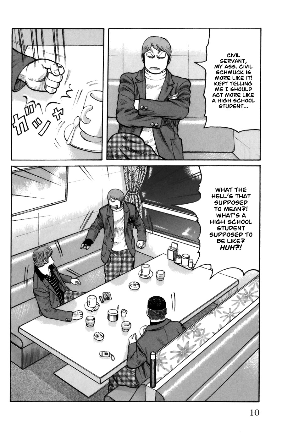 Worst Chapter 69 page 10 - Chapter 69: Promise