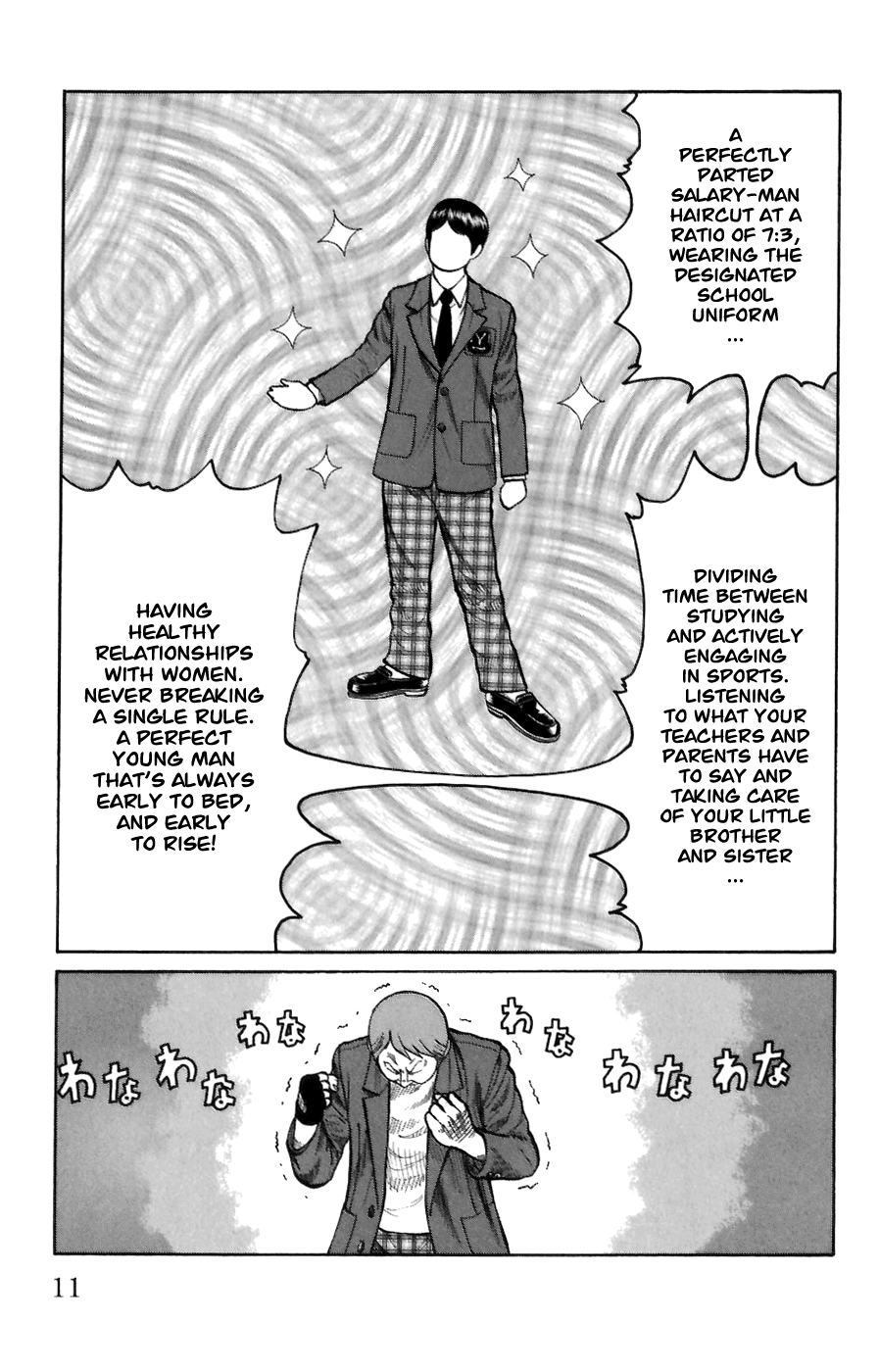 Worst Chapter 69 page 11 - Chapter 69: Promise