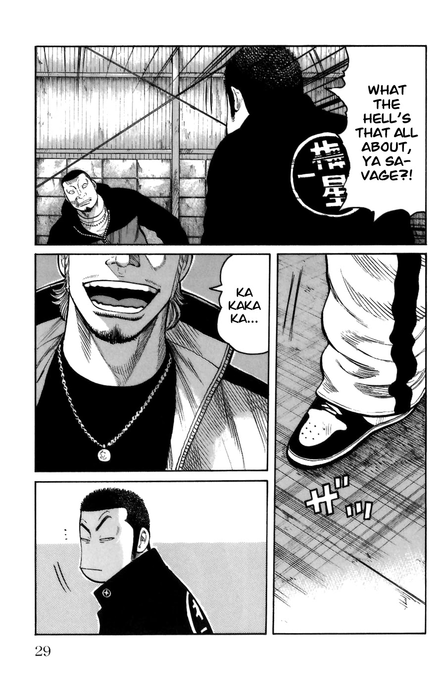 Worst Chapter 69 page 27 - Chapter 69: Promise