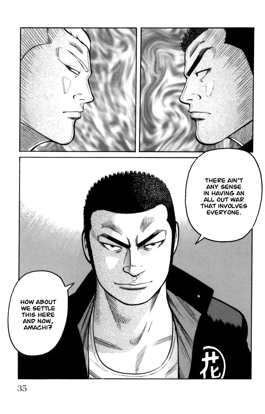 Worst Chapter 69 page 33 - Chapter 69: Promise