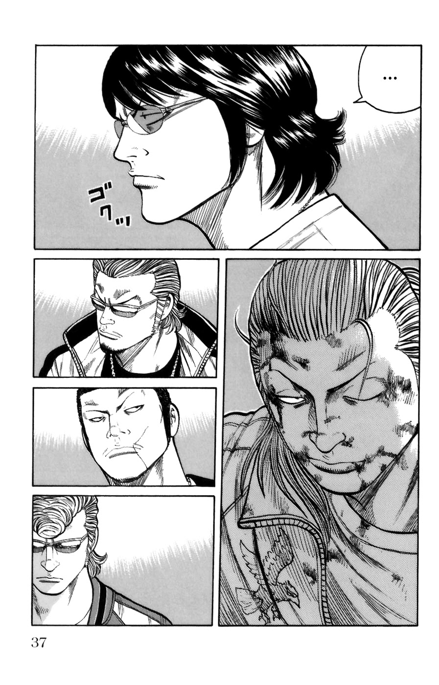 Worst Chapter 69 page 35 - Chapter 69: Promise