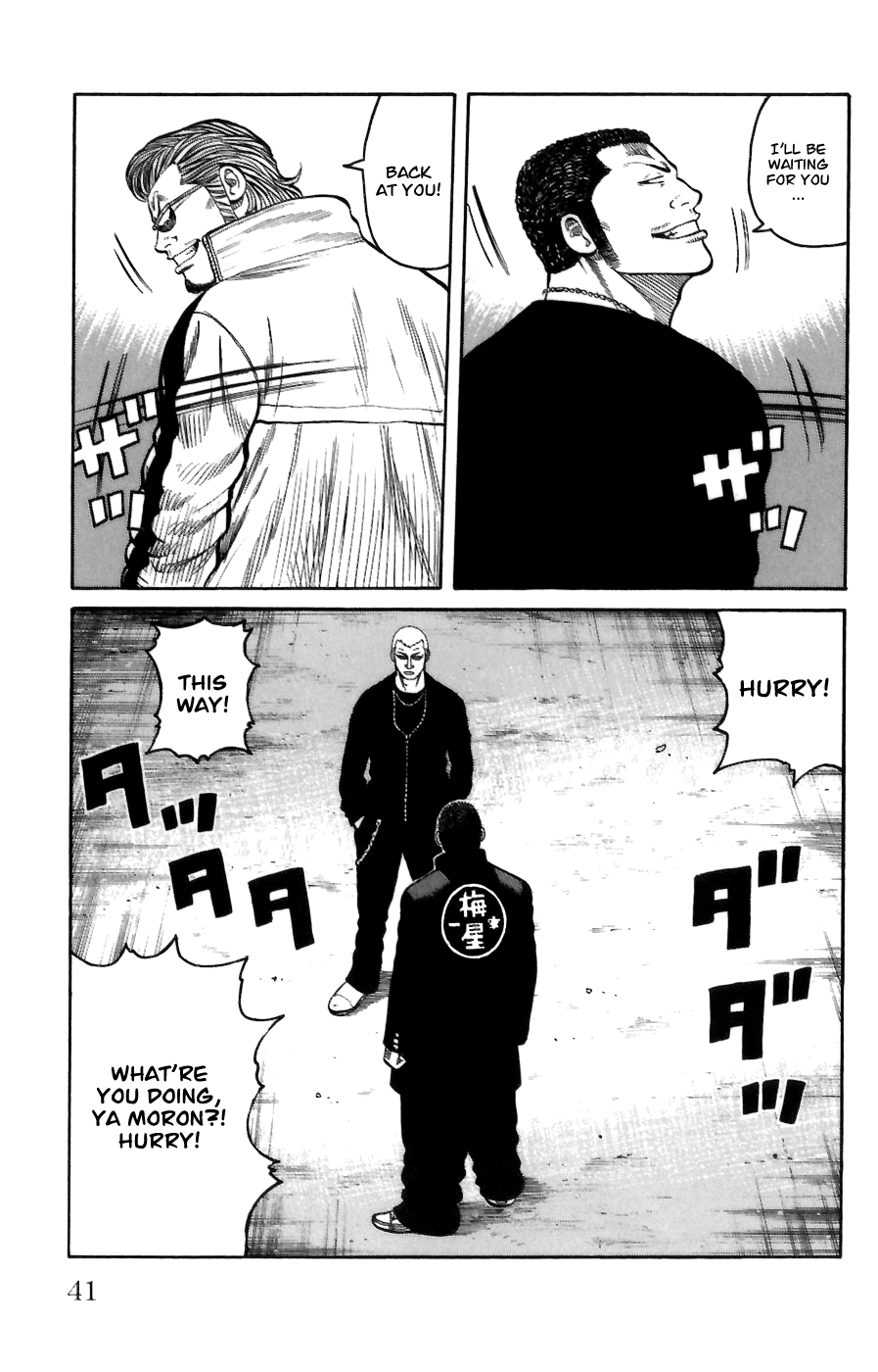 Worst Chapter 69 page 39 - Chapter 69: Promise